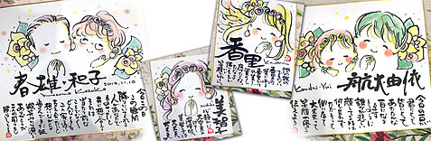 愛の絵言葉集