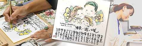 愛の絵言葉