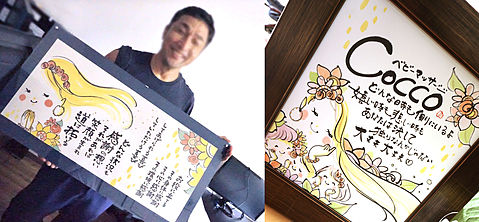 大作ご依頼作品