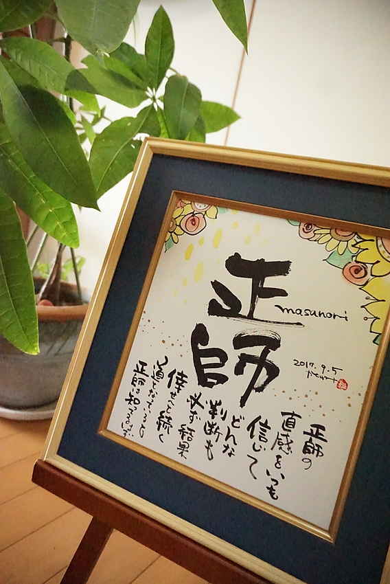 男性絵言葉