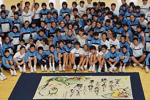可美中学校