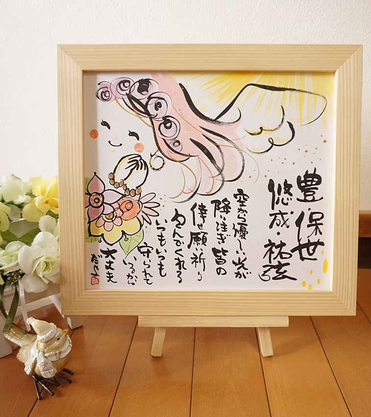 kazoku