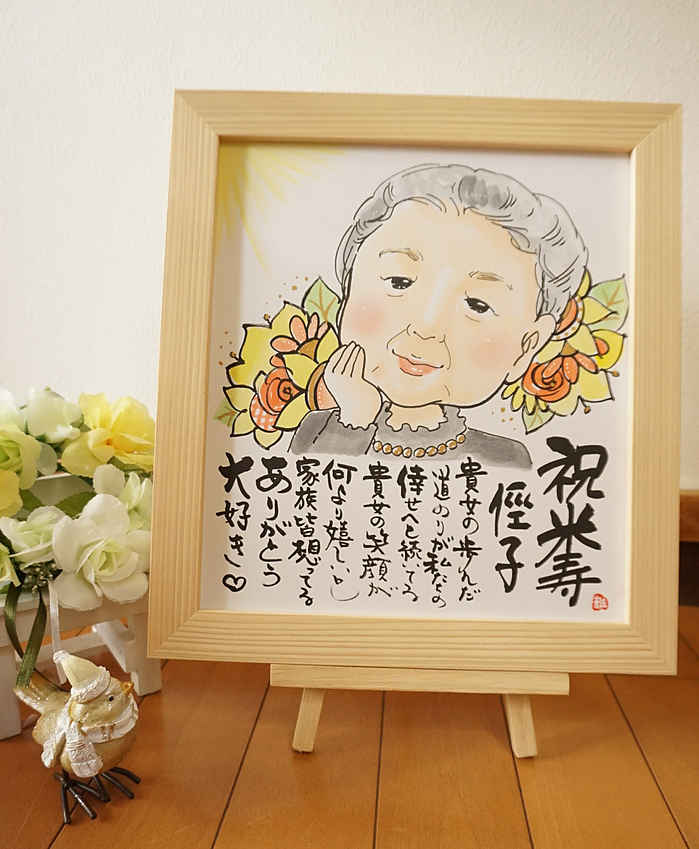 似顔絵言葉