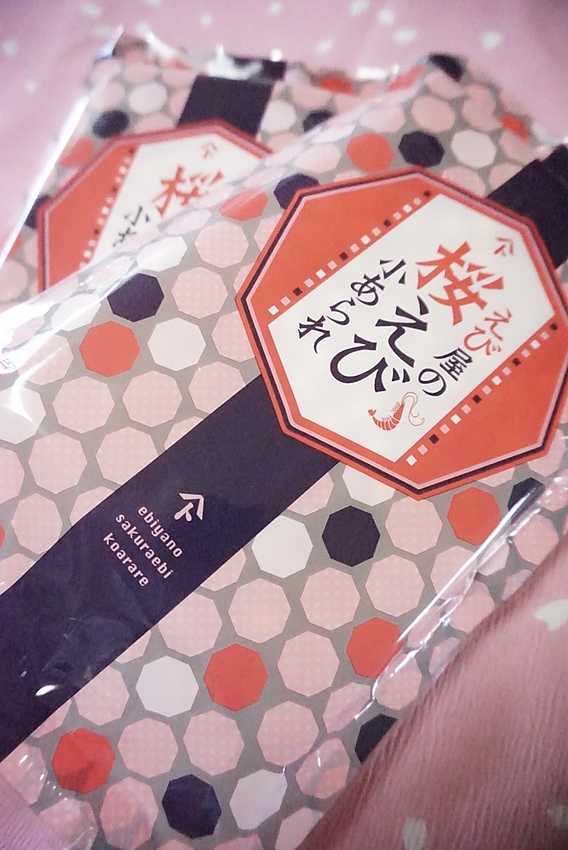 ヤマト食品